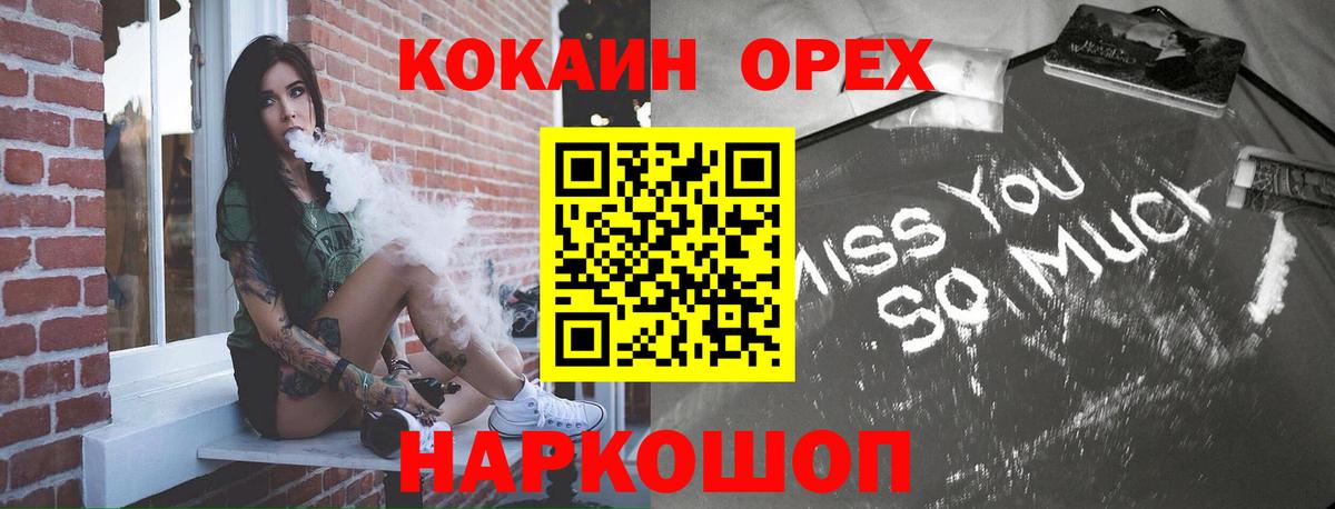 Кокаин Fish Scale  Вход с VPN  Кокаин Эквадор  Лосино-Петровский 