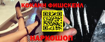 кокаин Михайловск