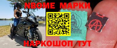 гашик Михайловка