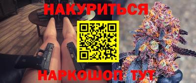 гашик Михайловка