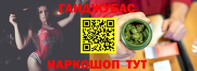 гашик Михайловка