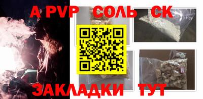 кокаин Михайловск