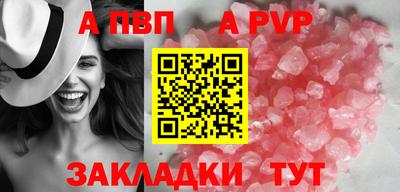 кокаин Михайловск
