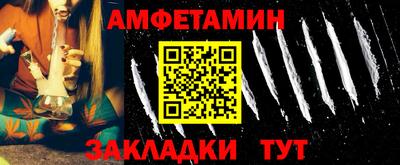 кокаин Михайловск