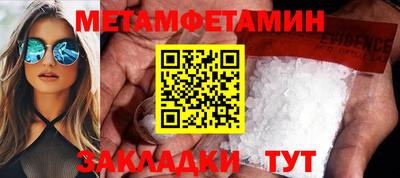 гашик Михайловка