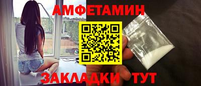 кокаин Михайловск