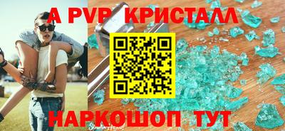 гашик Михайловка