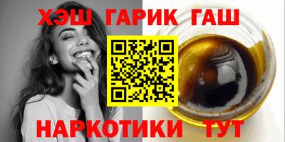 гашик Михайловка