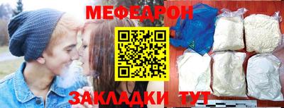 МДПВ Мирный