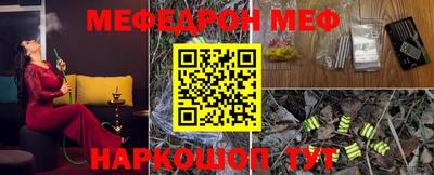 МДПВ Мирный
