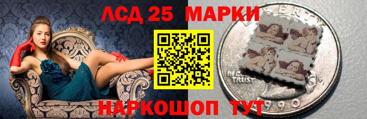 LSD-25 экстази ecstasy  ЛСД экстази кислота  Вход с VPN  Лосино-Петровский 