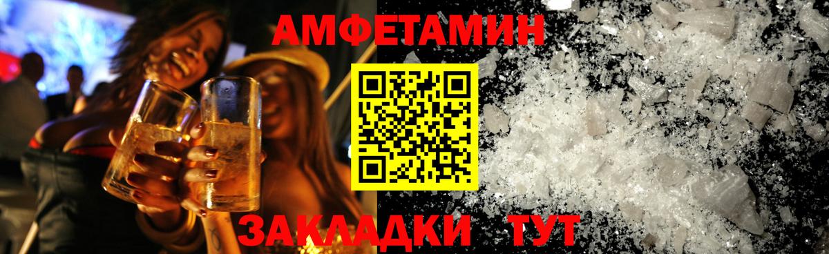 Метамфетамин кристалл  Вход с VPN  Метамфетамин кристалл  Лосино-Петровский 