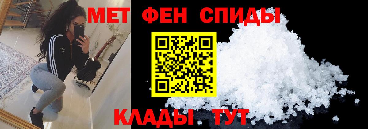Метамфетамин витя Лосино-Петровский