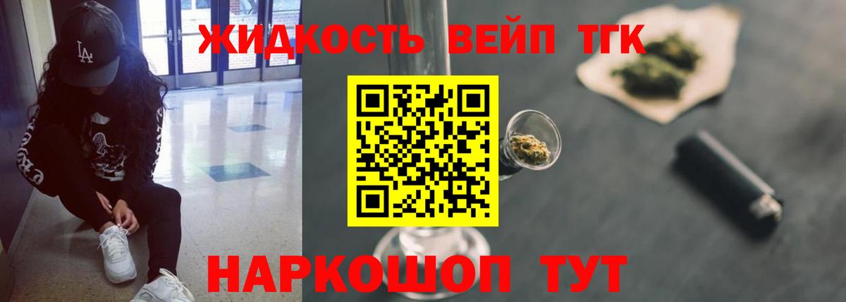 МЕФ   ГАШ  Лосино-Петровский  Лсд 25  Вход с VPN  Экстази  Конопля 