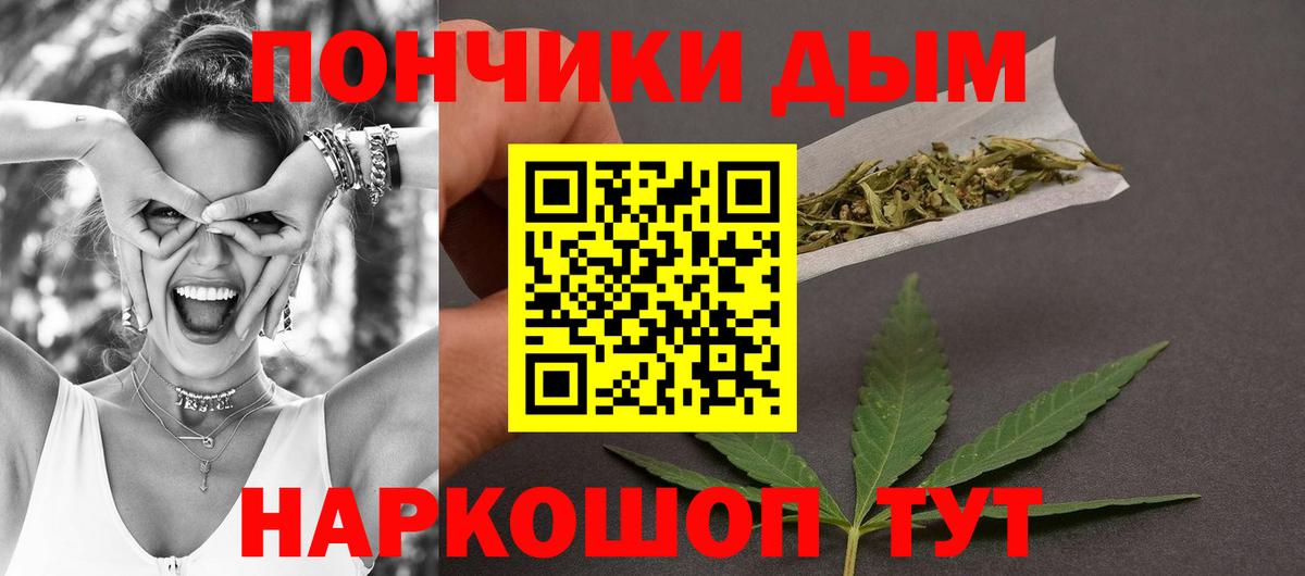 Бошки марихуана план Лосино-Петровский
