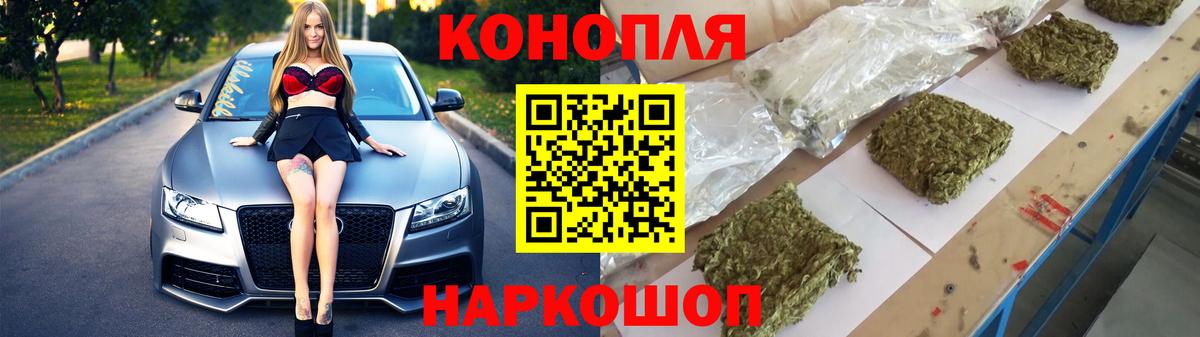 Лосино-Петровский  Шишки марихуана сатива  Шишки марихуана AK-47  Вход с VPN 